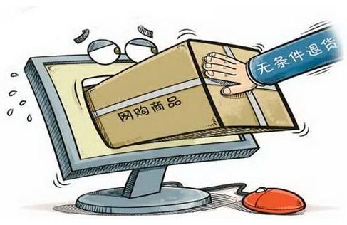 淘寶退貨運費險 退貨是否不用出郵費？