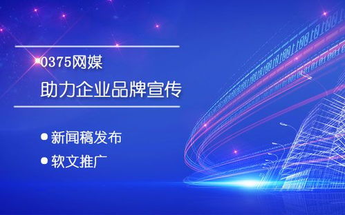 企業新聞營銷策略探析 順應網絡文化經營之道